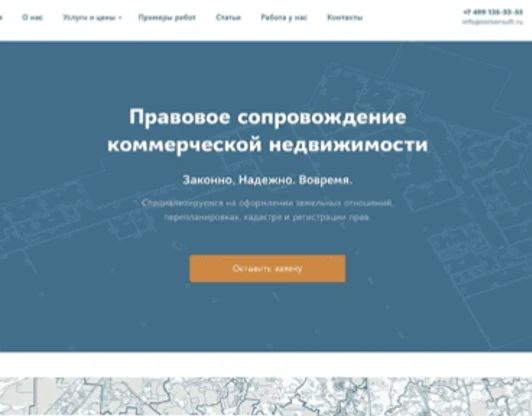 CEO компании «КОР» Алексей Кораблин